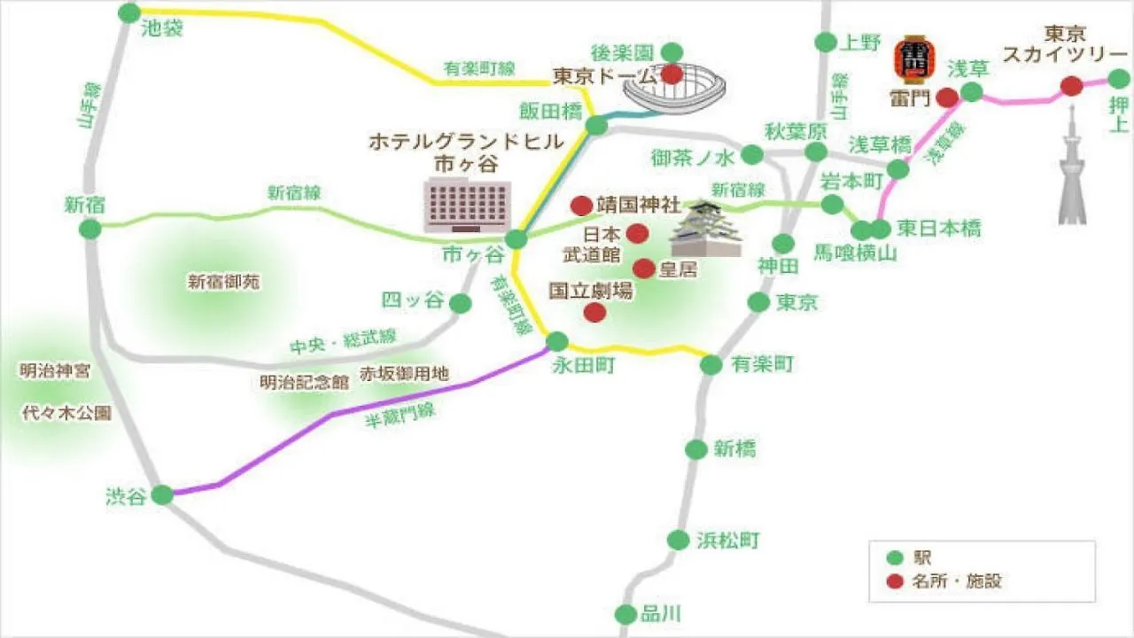 Hotel Grand Hill Ichigaya 東京都