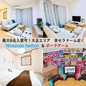 Westay Designers House/6 Mins To Shinsaibashi201 , 大阪市 日本
