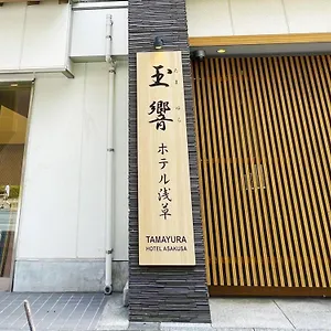 浅草旅笼酒店 酒店