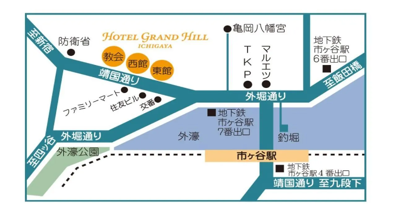 Hotel Grand Hill Ichigaya Τόκιο 3*,